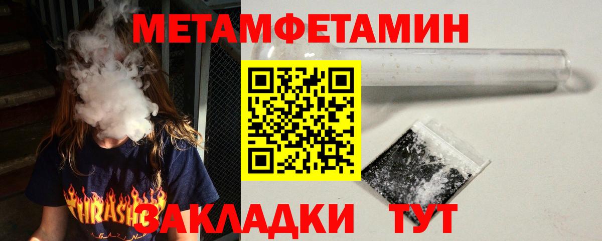 АМФЕТАМИН VHQ Изобильный