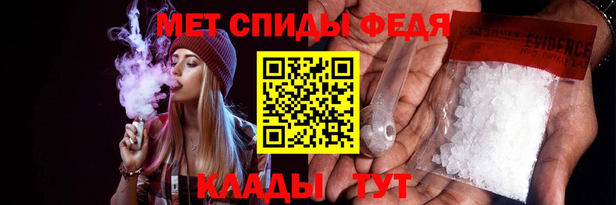 Амфетамин  Вход с VPN  Изобильный  Амфетамин 97% 
