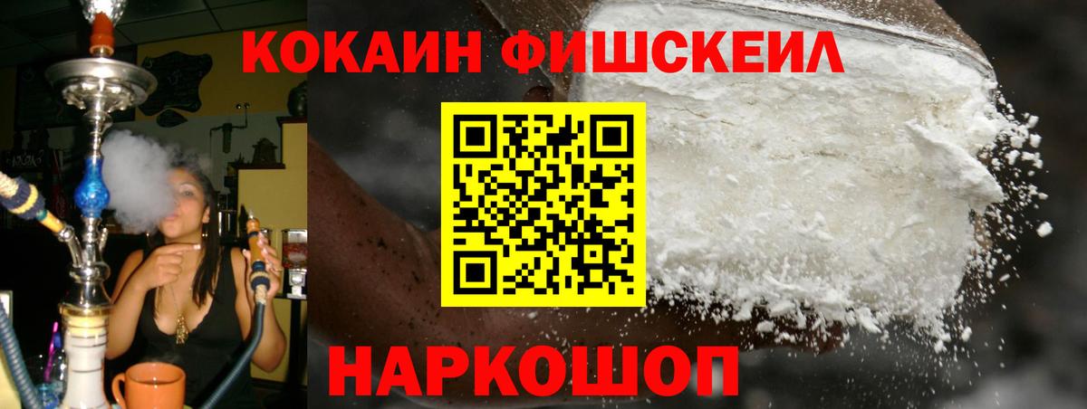 Кокаин 97% Изобильный