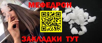 mdpv Ярцево