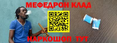 mdpv Ярцево