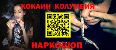 COCAINE Янаул