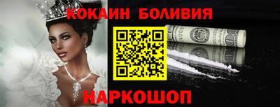 дурь Ярославль