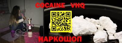 COCAINE Янаул