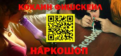 COCAINE Янаул