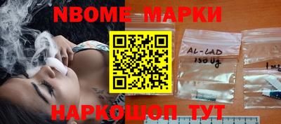 COCAINE Янаул