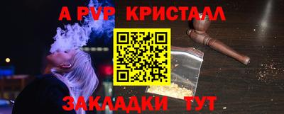 дурь Ярославль