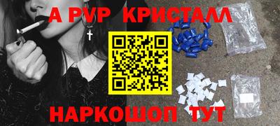 mdpv Ярцево