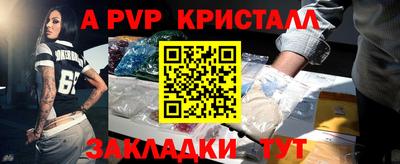 COCAINE Янаул