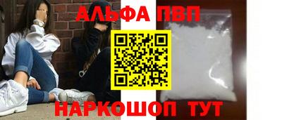 COCAINE Янаул
