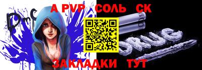 mdpv Ярцево