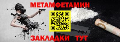 COCAINE Янаул