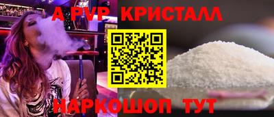 COCAINE Янаул
