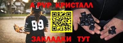 дурь Ярославль