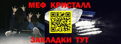 COCAINE Янаул