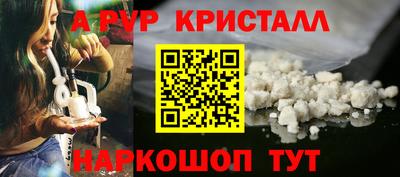 mdpv Ярцево