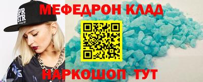 дурь Ярославль