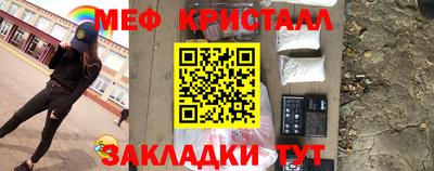 mdpv Ярцево