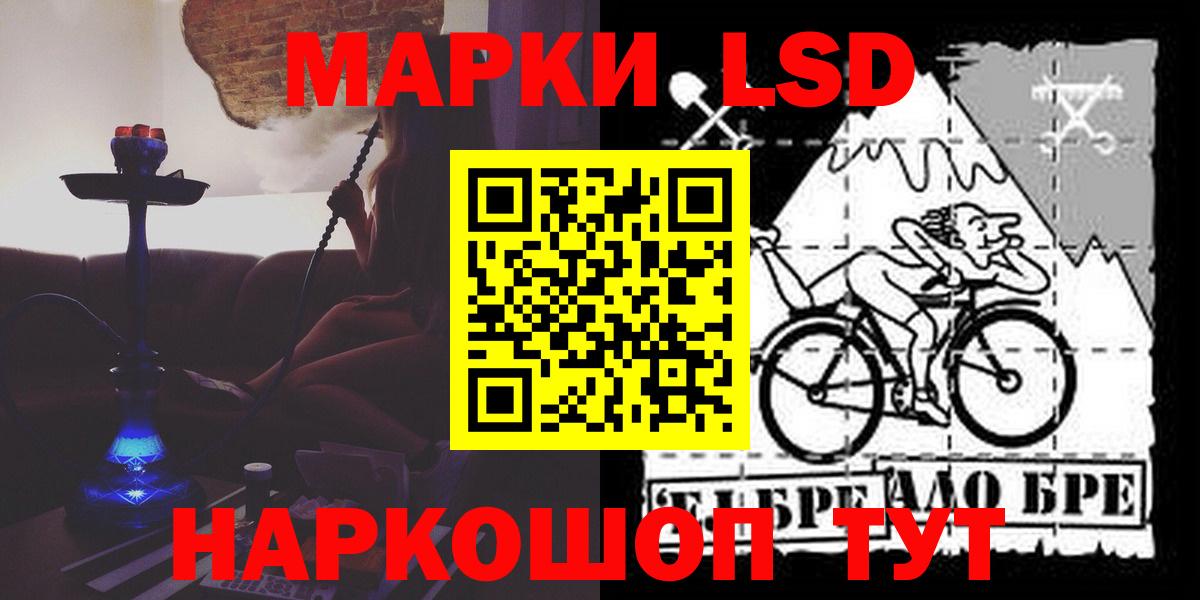 mega рабочий сайт  Лсд 25 экстази кислота  LSD-25 экстази ecstasy  Вход с VPN  Изобильный 