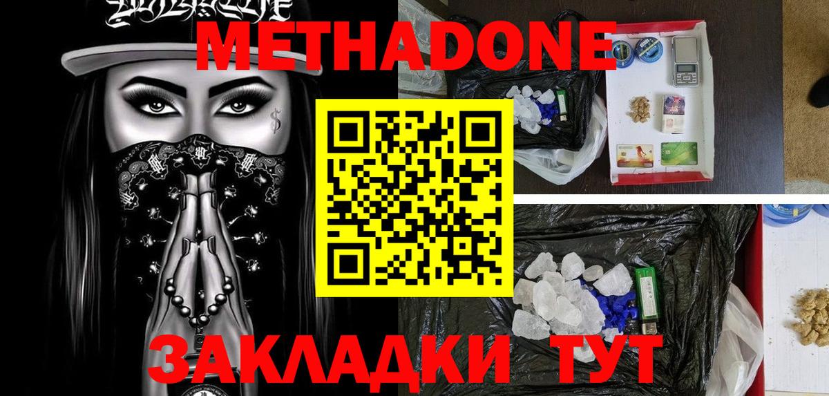 Изобильный  ОМГ ОМГ сайт  Вход с VPN  маркетплейс формула  МЕТАДОН VHQ 