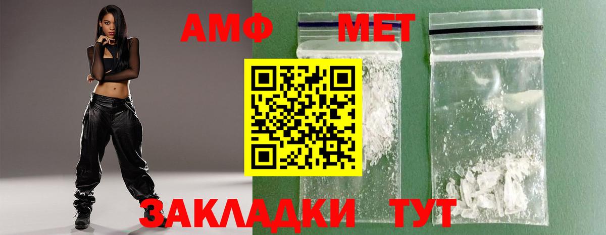 Изобильный  МЕТАМФЕТАМИН пудра  Метамфетамин  МЕТАМФЕТАМИН пудра  Вход с VPN 