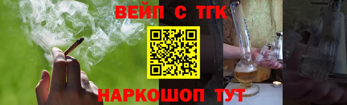 Изобильный  ТГК Wax  Вход с VPN 